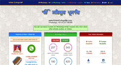 Desktop Screenshot of kirtancollegemp.com