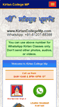 Mobile Screenshot of kirtancollegemp.com